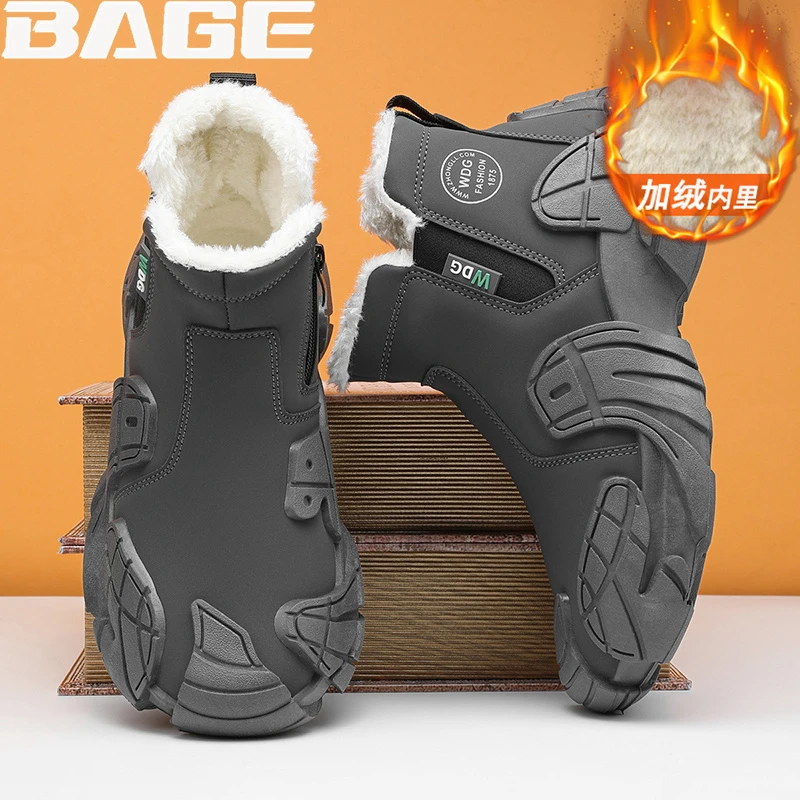 八哥男鞋冬季高帮棉鞋加绒加厚户外厚底增高马丁靴东北零下雪地靴