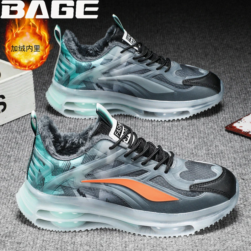 八哥棉鞋男冬季保暖加绒加厚青少年运动跑步减震老爹男鞋大童大码