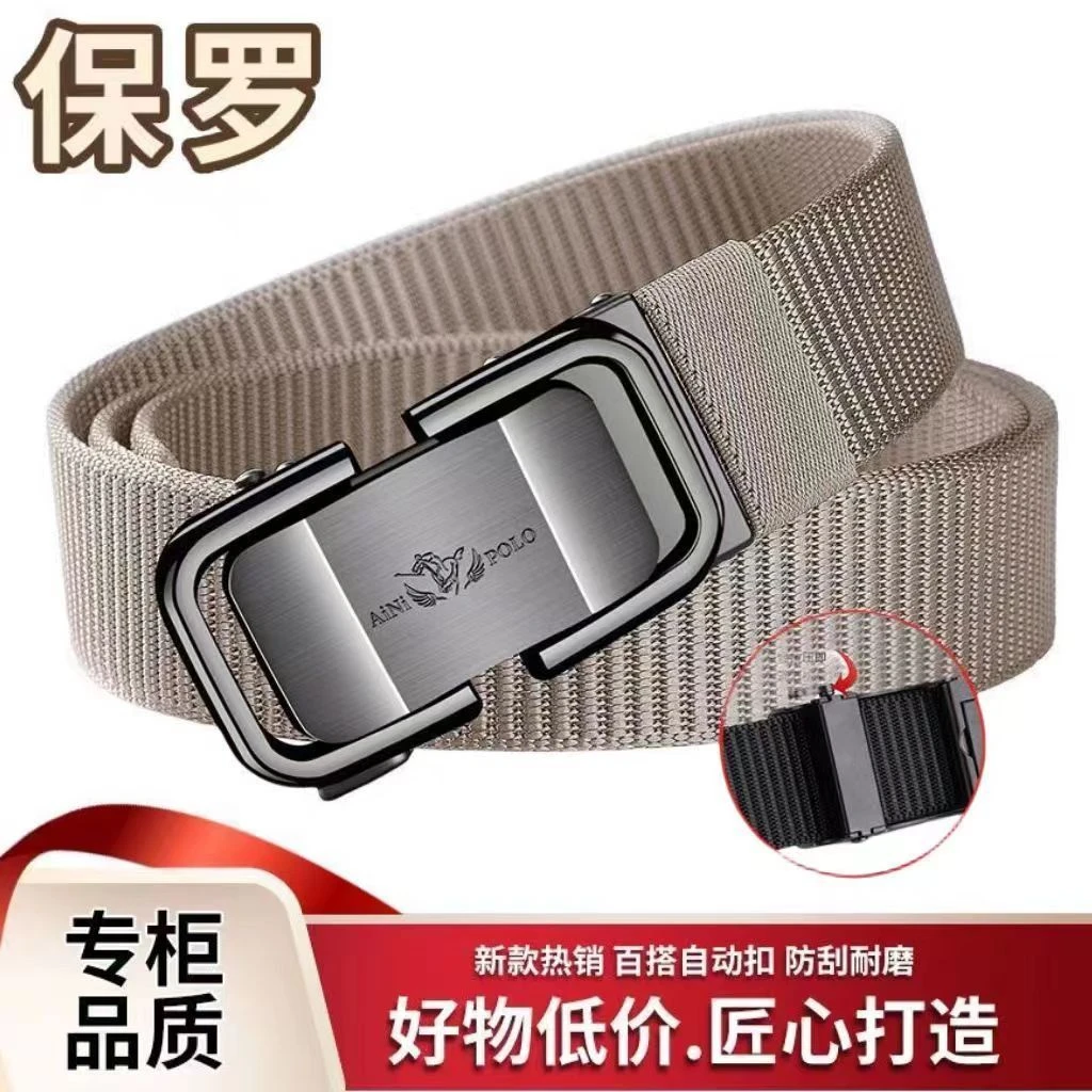 保罗尼龙帆布皮带男士男款腰带新款加厚战术编织布带户外腰带男款