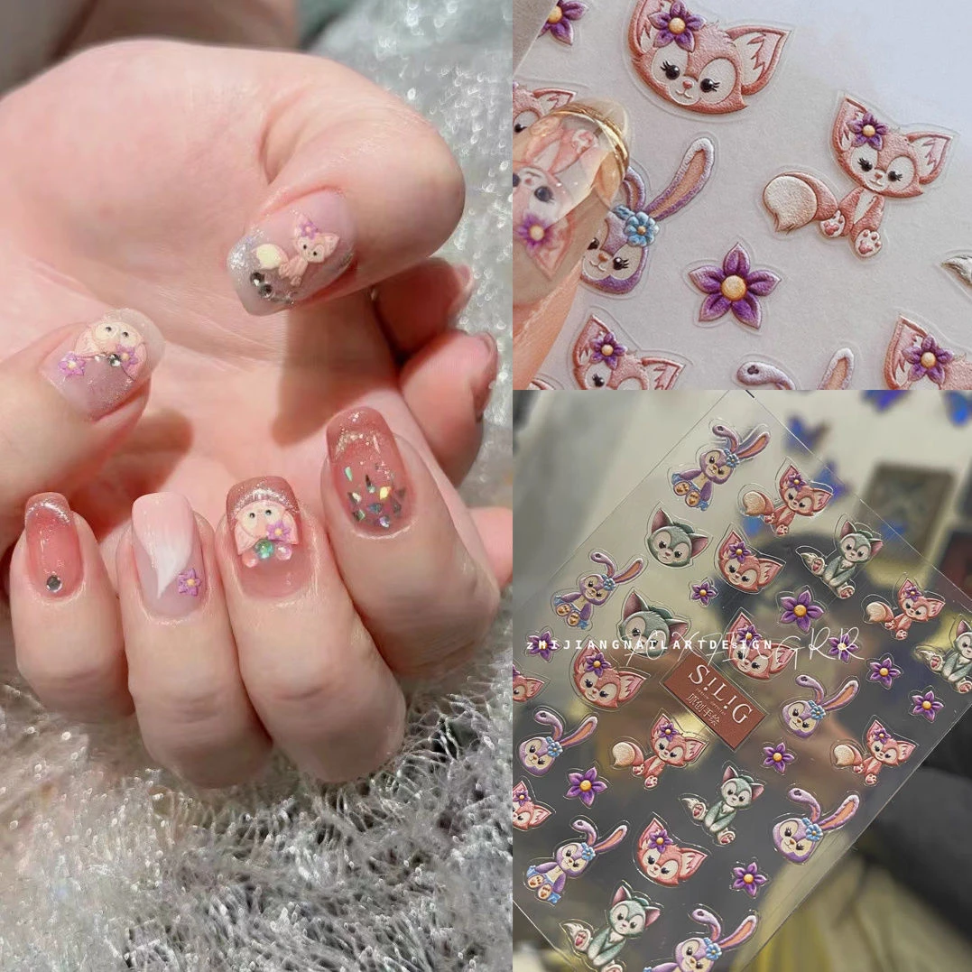 玲娜贝儿美甲贴纸可爱小清新浮雕高颜值女款星黛露美甲饰品指甲贴