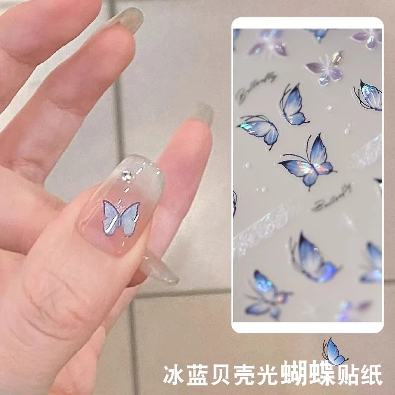 新款流光溢彩贝壳光冰蓝蝴蝶美甲贴纸梦幻紫蓝翩翩蝴蝶小图案背胶