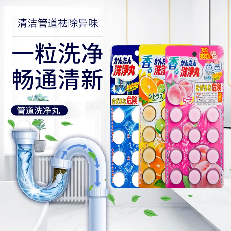 日本下水管道疏通清洁丸洗净丸12片/板