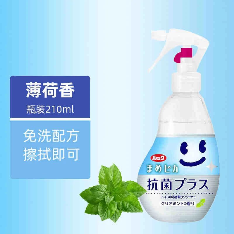 日本马桶清洁喷雾210ml薄荷味 去尿渍消臭免洗泡沫清洁剂