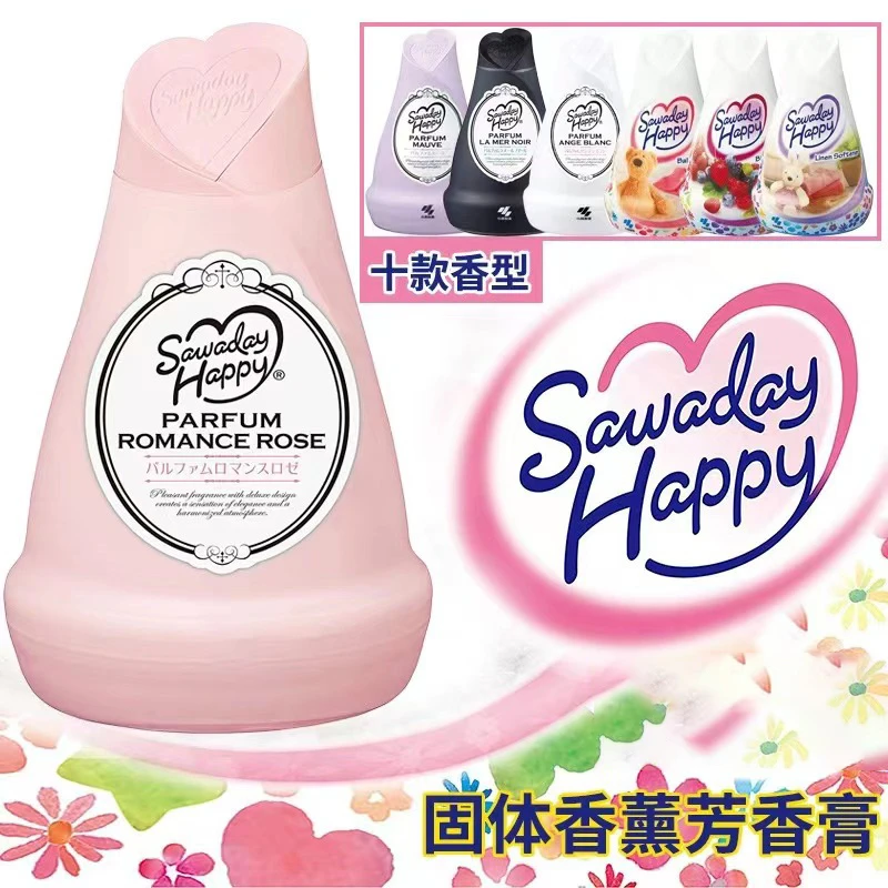 (2个装)日本固体芳香剂消臭元空气清新剂120g