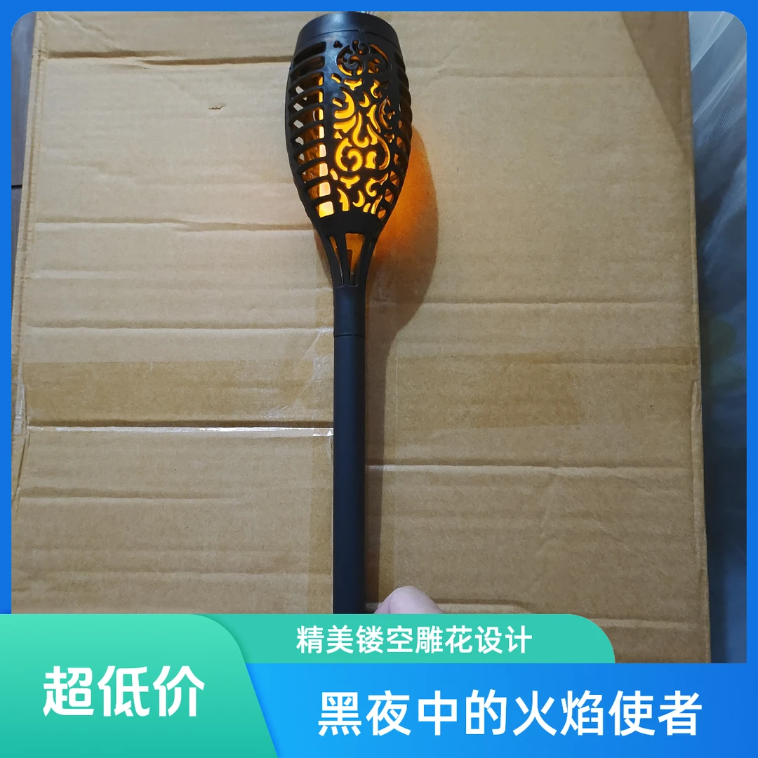 太阳能火炬造型装饰酒店火焰灯客厅新中式复古个性创意欧式风格