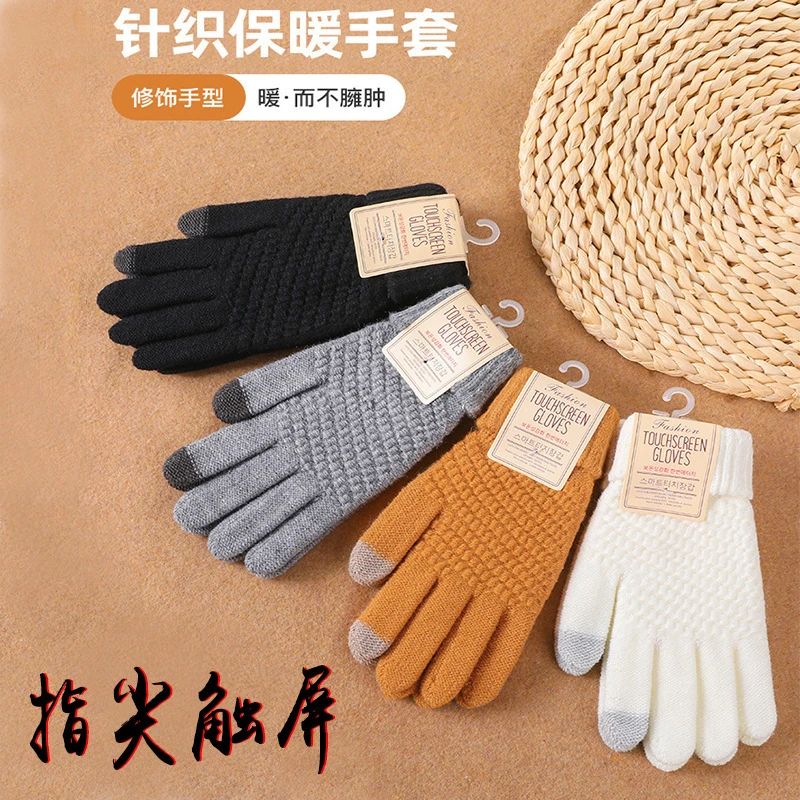 秋冬手套加绒男女时尚触屏针织反针菠萝纹冬季保暖手套学生百搭