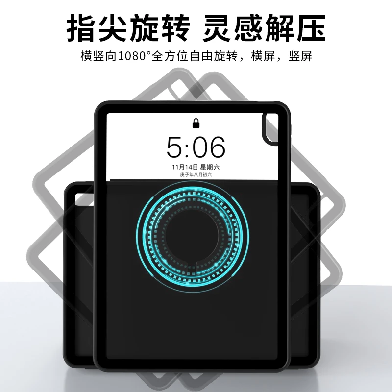 iPad保护壳air6平板保护套720旋转磁吸竖屏全包适用苹果全包防摔