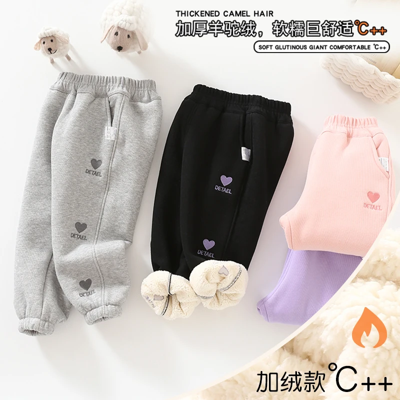 【馨馨妈】加绒加厚2023新款儿童运动裤女童棉裤男童卫裤加绒三桃心