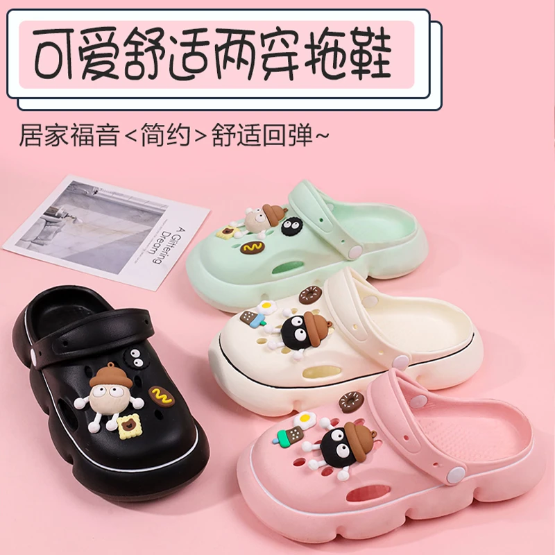 2024新款洞洞鞋女鞋清凉舒适夏季外穿居家包头防滑卡通情侣少女心