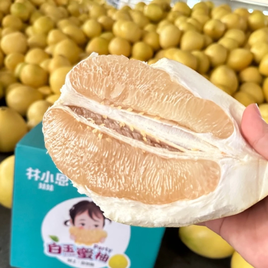 林小恩妹妹正宗平和琯溪蜜柚白肉白心包邮8.5斤四个装礼盒