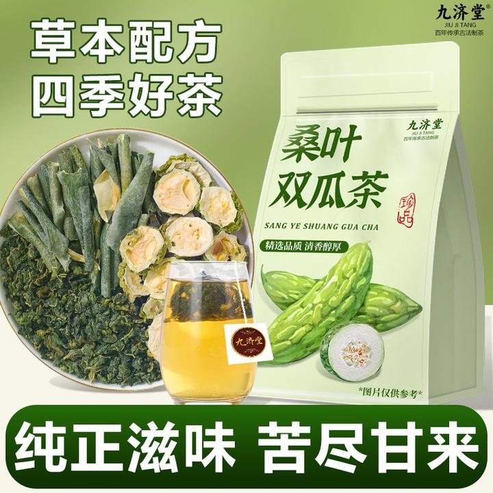 甄选【17.9元40大包】 桑叶双瓜茶苦瓜冬瓜桑叶优质桑叶苦瓜袋泡茶