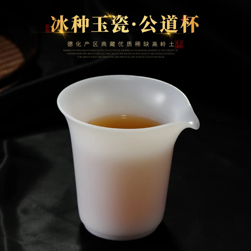 齐毅高端功夫茶海公道杯陶瓷分茶器白瓷公杯加厚家用简约