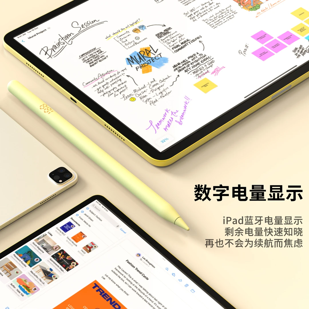 basix高精度平替电容笔误触屏笔手写压感尖头触控笔适用平板ipad