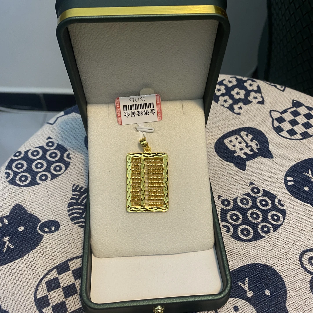 金御缘0工费足金999.9大算盘