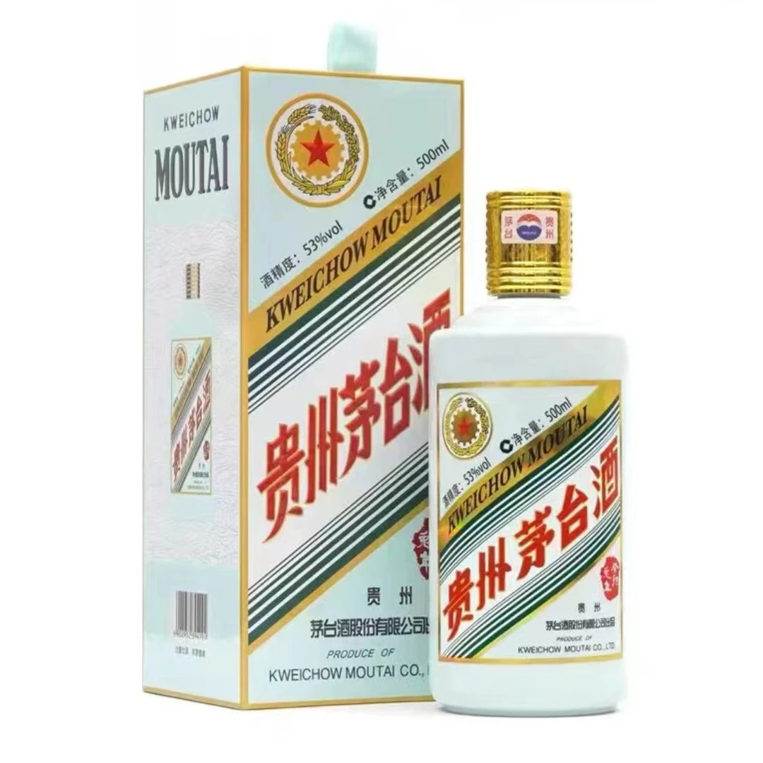 2012年53度500ml兔年生肖茅台酒盒装