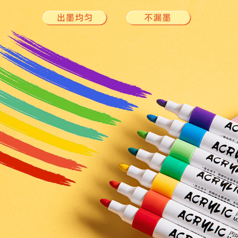 【丙烯马克笔】儿童DIY美术绘画水彩记号美工手帐笔防水叠色不透
