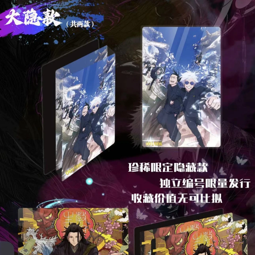 【酷漫磁吸】第二弹咒术回战亚克力水晶磁吸贴新品收藏艺术限定