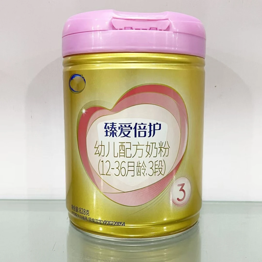 【臻爱倍护粉盖】  奶粉 关注店铺发新日期