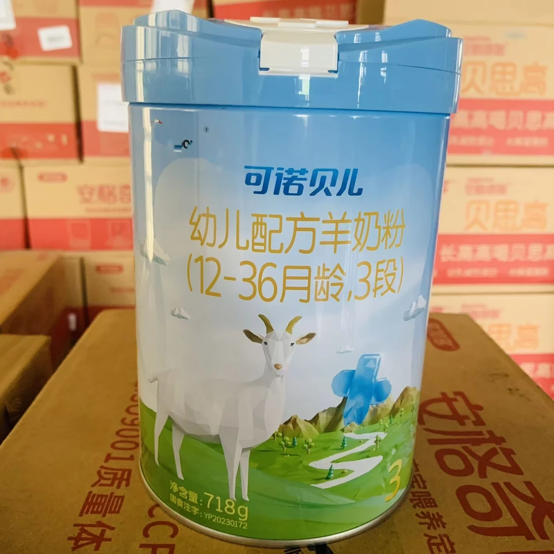 【可诺贝儿】   奶粉 关注店铺发新日期