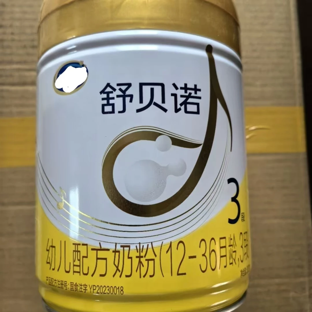 【舒贝诺】   奶粉 关注店铺发新日期