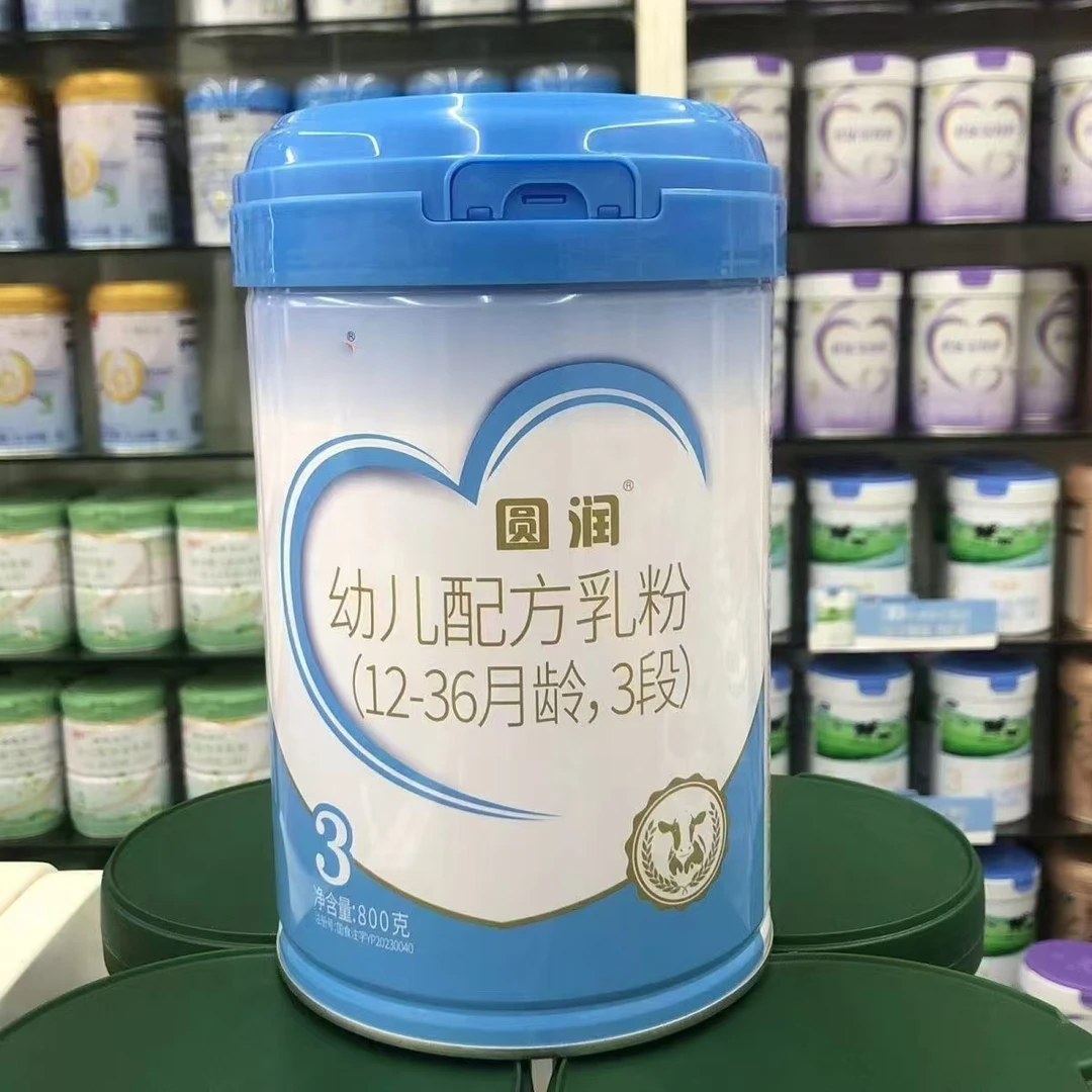 【圆润】  奶粉 关注店铺发新日期