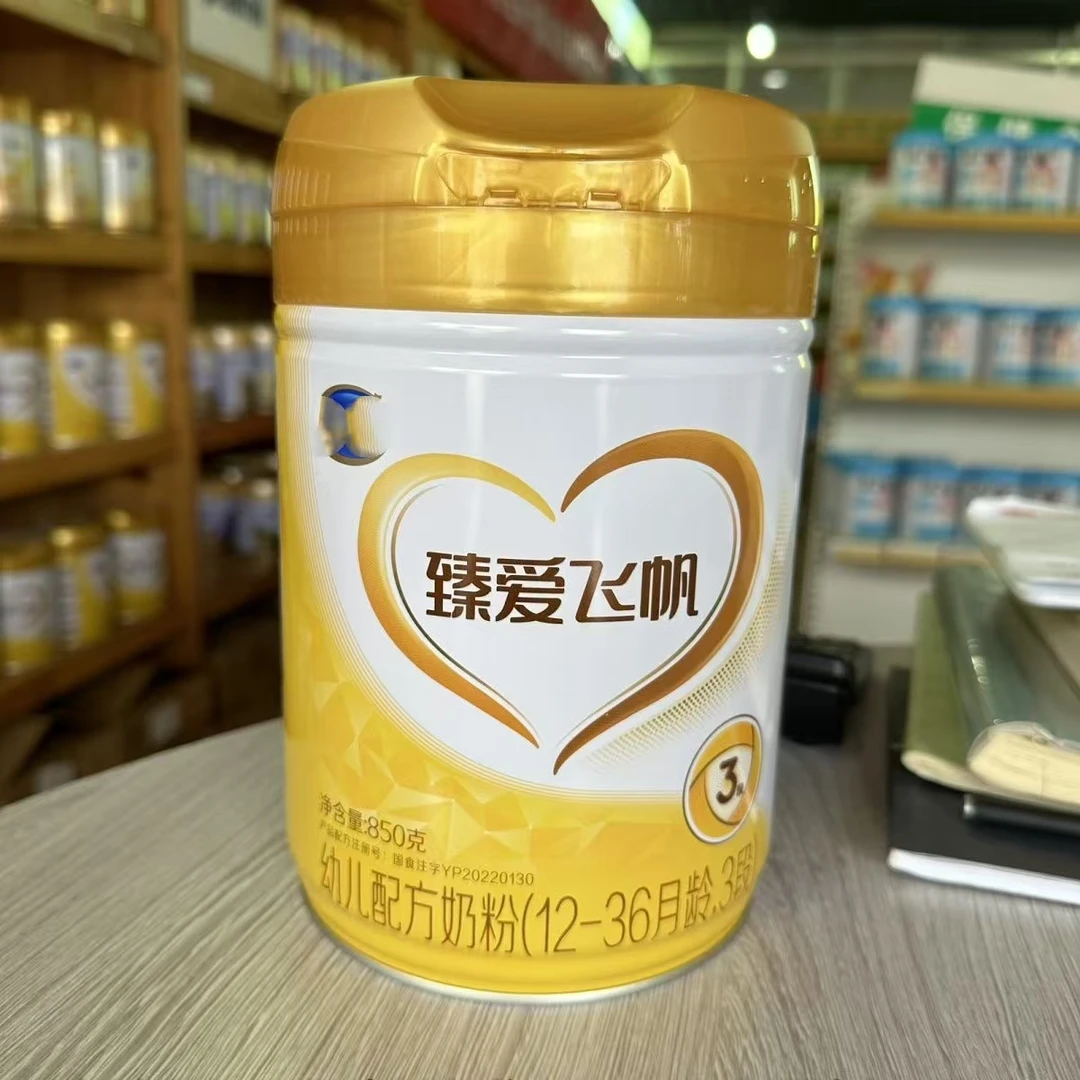 【臻爱飞帆】 奶粉 关注店铺发新日期