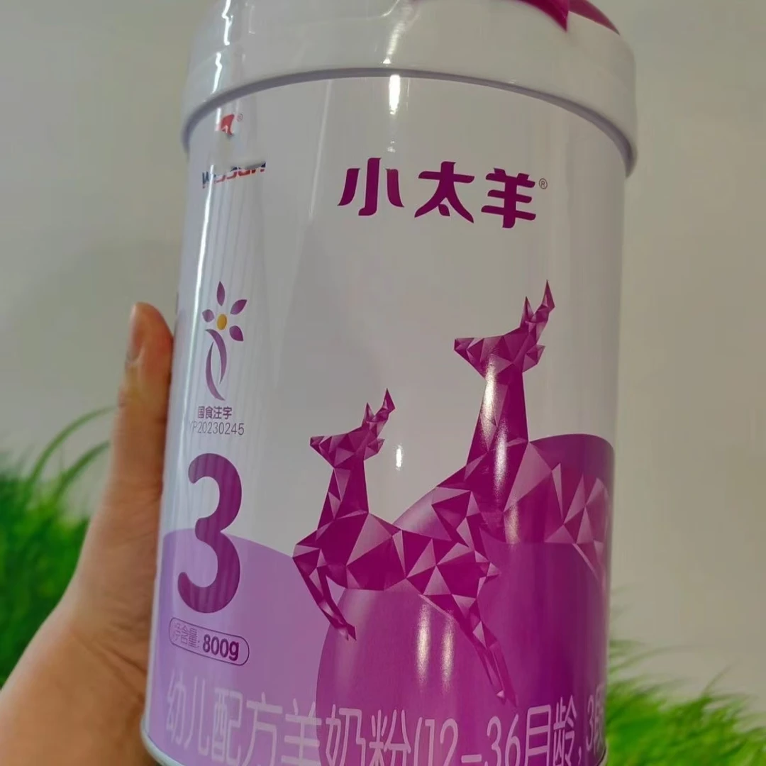 【小太羊】 奶粉 关注店铺发新日期