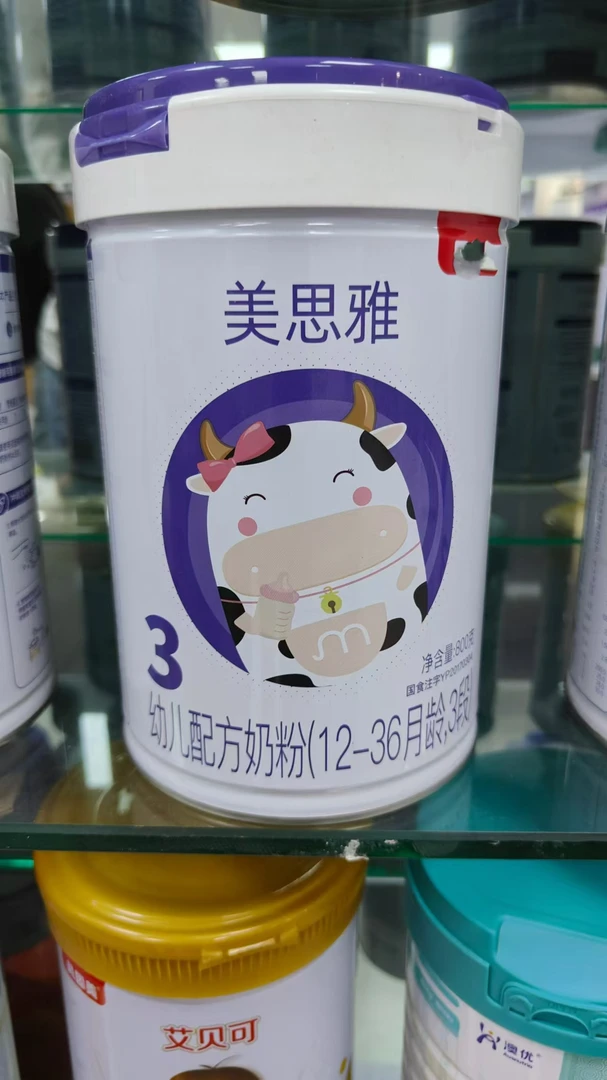 【美思雅】  奶粉 关注店铺发新日期