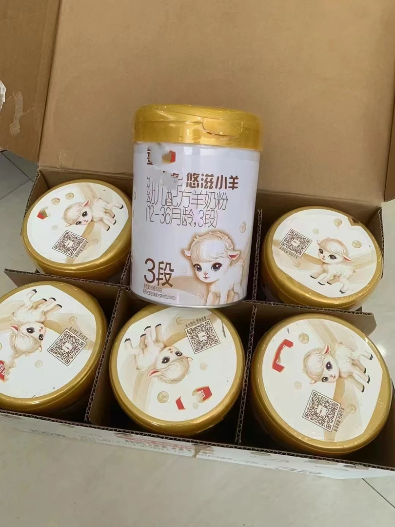 【悠滋小羊黄盖】  奶粉 关注店铺发新日期