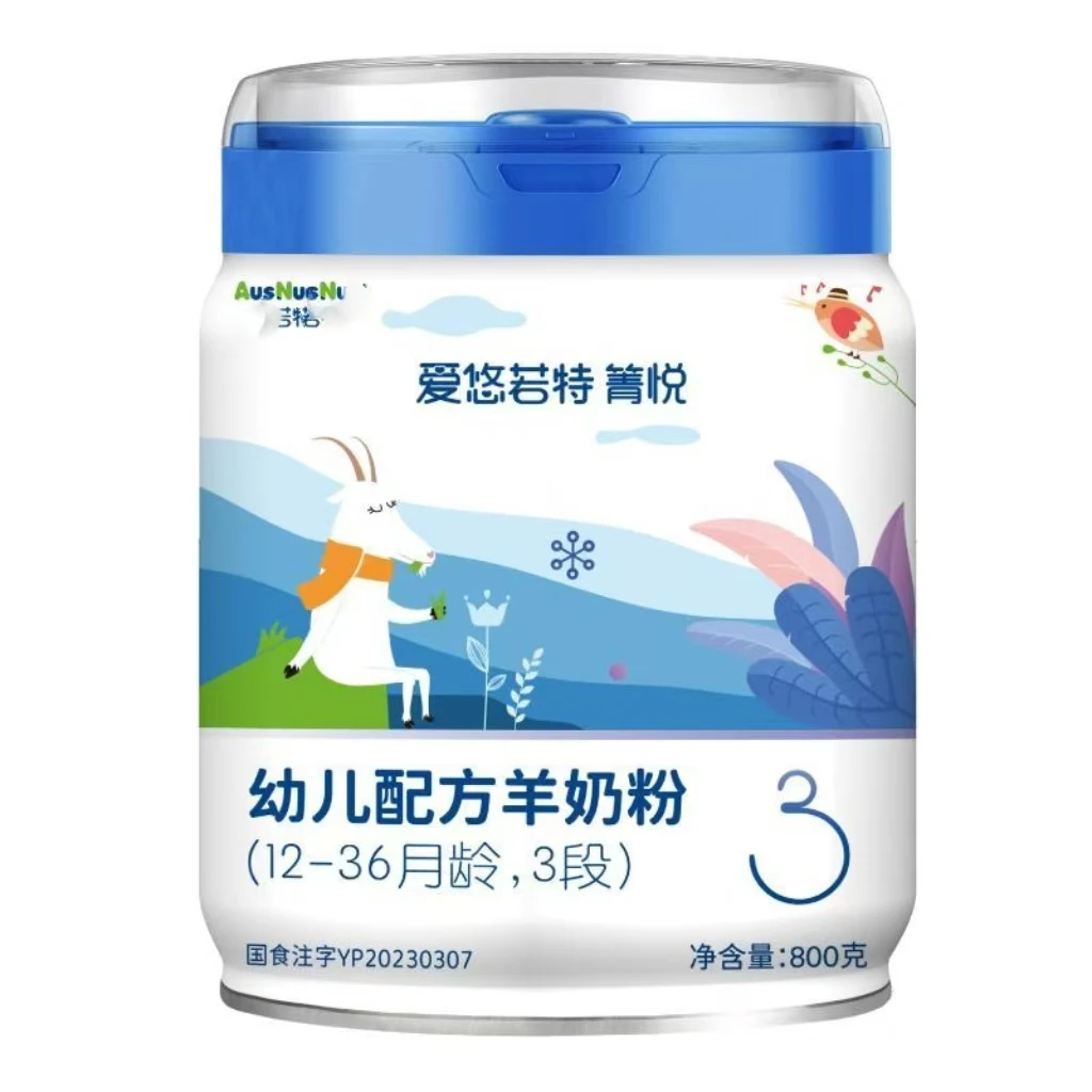 【菁悦】   奶粉 关注店铺发新日期