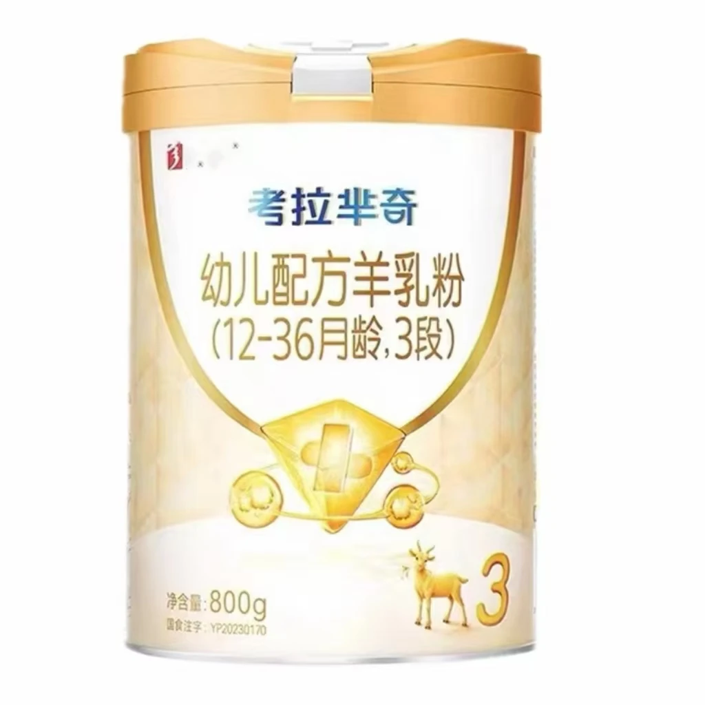 【考拉芈奇】   奶粉 关注店铺发新日期