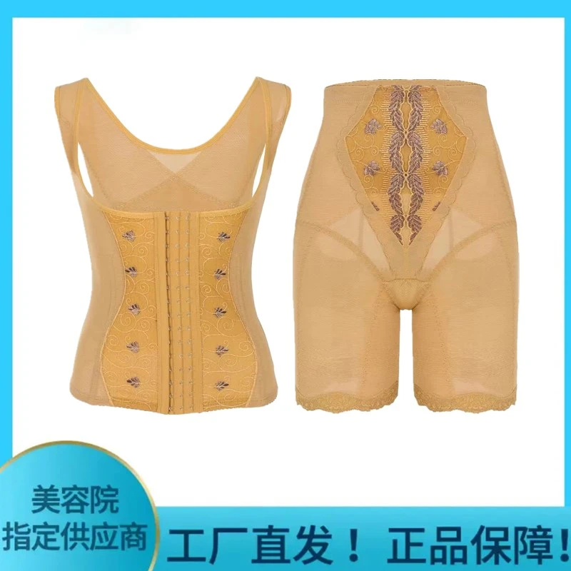 【中脉拉卡莱卡】身材管理器体雕衣高腰提臀美体压力紧身衣