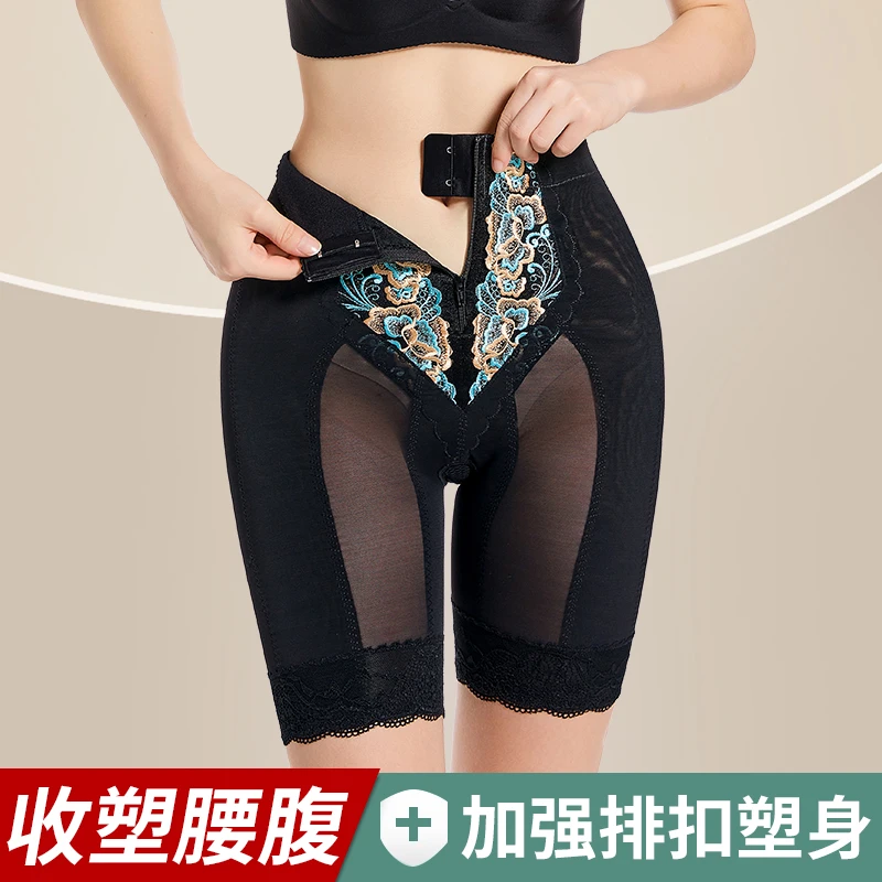 【定制款拉链裤】身材管理器体雕收腹裤女士美体裤塑身裤