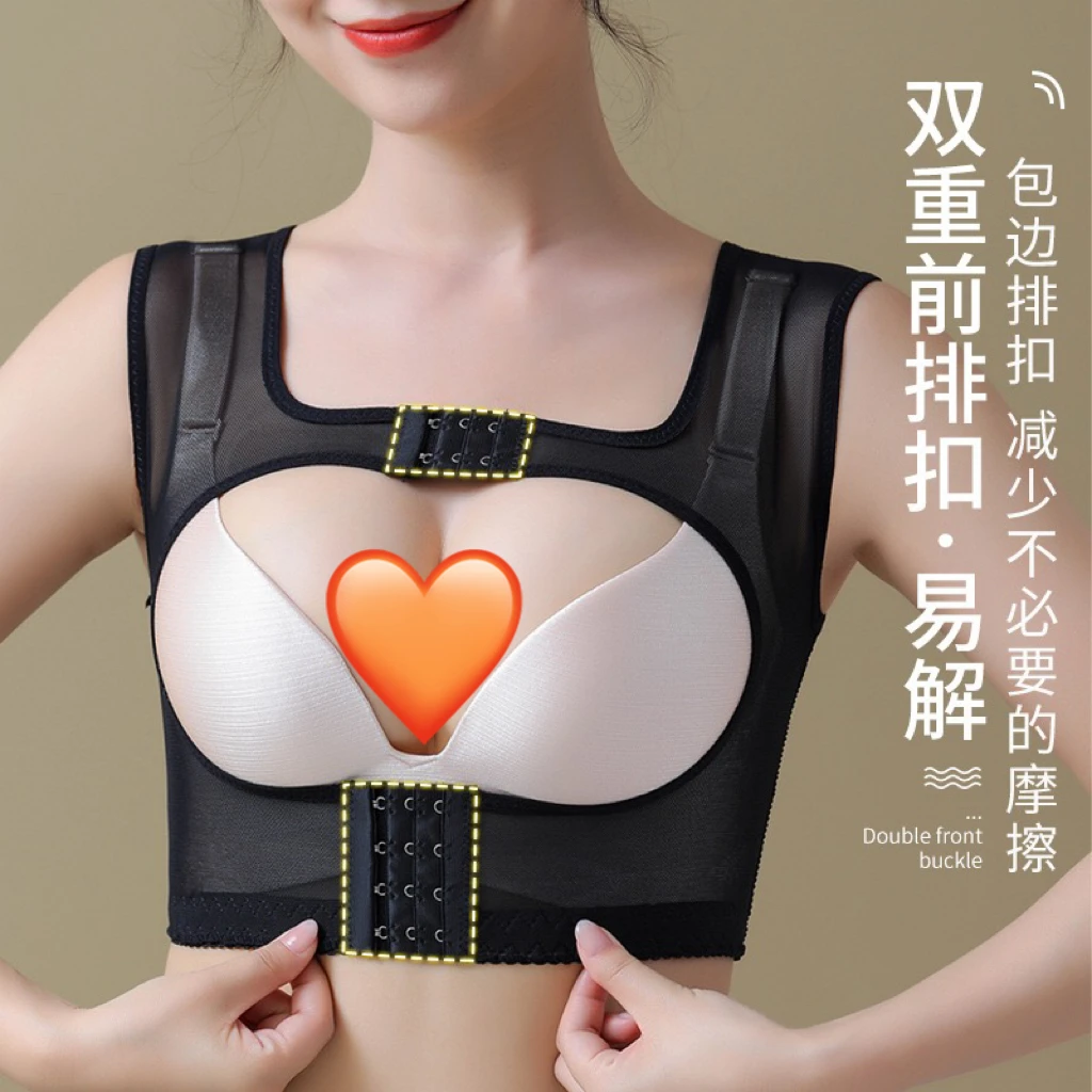 【产后修复背心】身材管理器体雕衣背夹女背心美体内衣【LM】