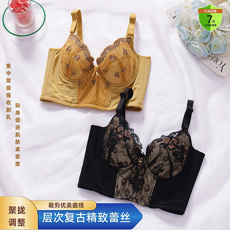 （中脉拉卡莱卡）调整型美体长文舒适聚攏防外擴托胸美体紧身胸衣