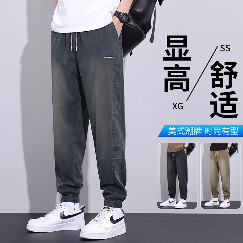 夏季薄款莱赛尔天丝牛仔裤束脚宽松大码休闲裤百搭显高潮流美式