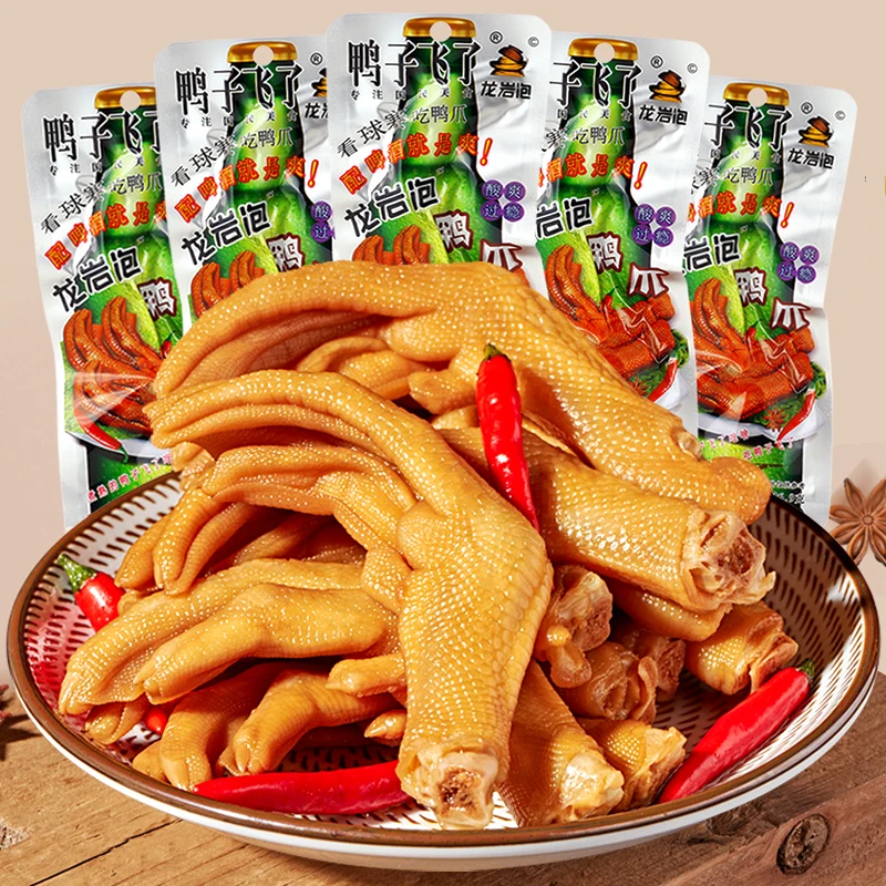 鸭子飞了龙岩泡鸭掌鸭爪卤味香辣咸水鸭休闲零食熟食散装批发即食