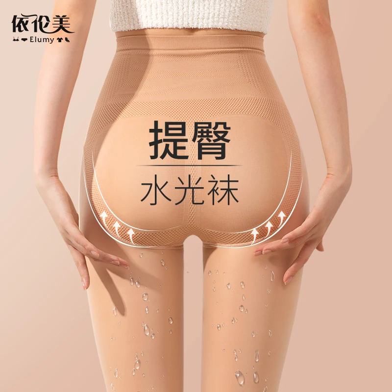 光腿神器女秋冬裸感小个子水光袜自然肤色加绒打底袜春秋防勾丝袜