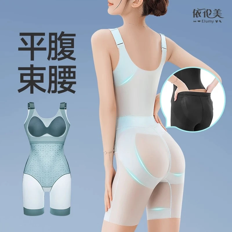 塑身连体衣夏季超薄款收腹束腰塑形提臀透气免穿文胸后脱式美体裤