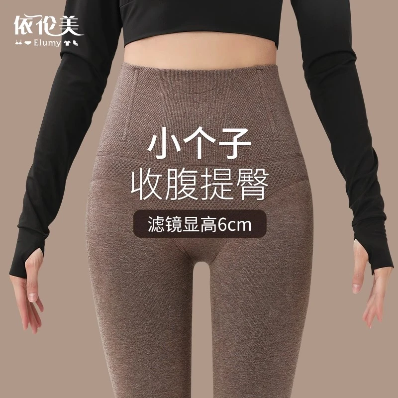小个子打底裤女秋冬加绒加厚保暖高腰收腹提臀压力显瘦咖色连裤袜