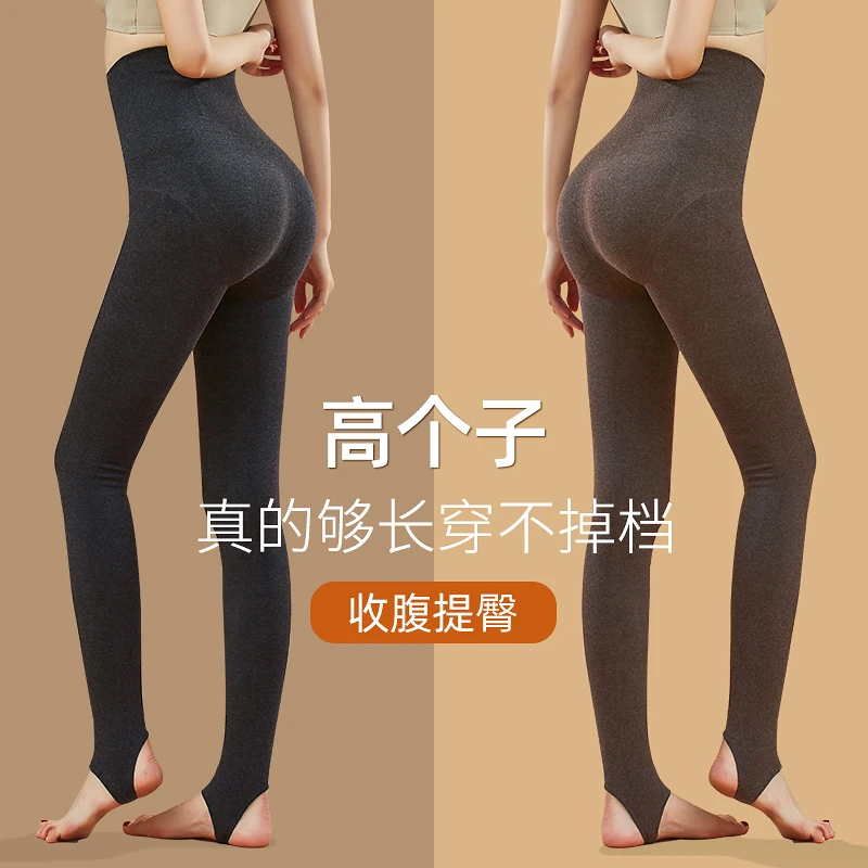 高个子打底裤加绒加厚高腰连裤袜秋冬加长外穿无痕提臀收腹压力袜