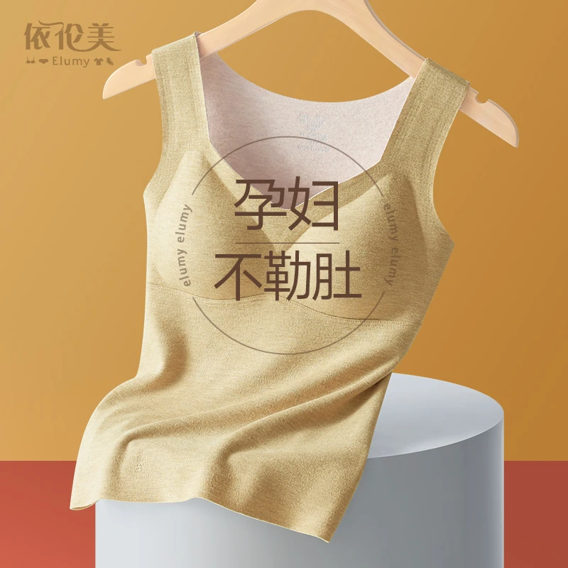孕妇保暖背心怀孕期专用免穿文胸加绒内穿打底衫女秋冬季内搭吊带