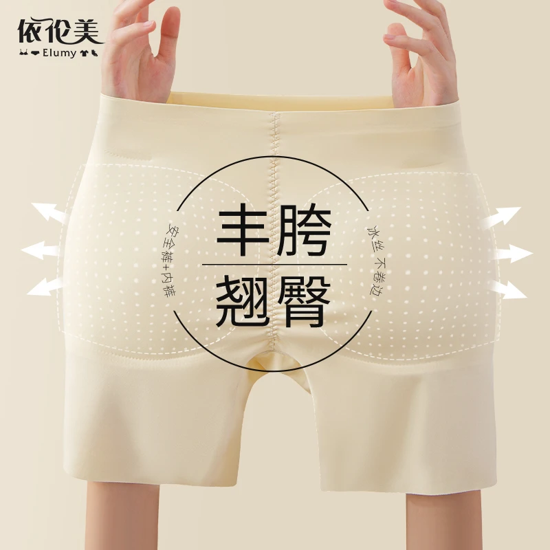 假屁股提臀内裤自然款女丰臀丰胯一体翘臀假胯宽垫收腹美臀打底裤
