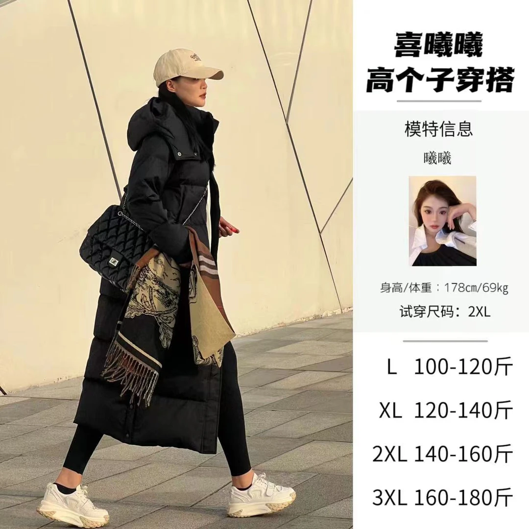 新款90白鹅绒加长款羽绒服女长过膝到脚踝黑色爆款时尚加厚高个子