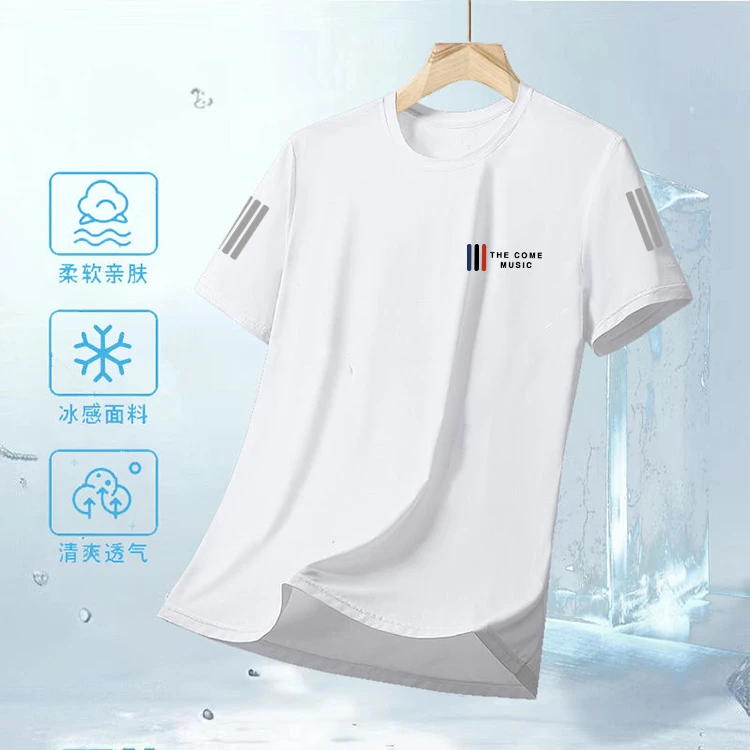 冰丝短袖t恤男士夏季宽松大码男装休闲百搭体恤衫韩版潮流衣服男T