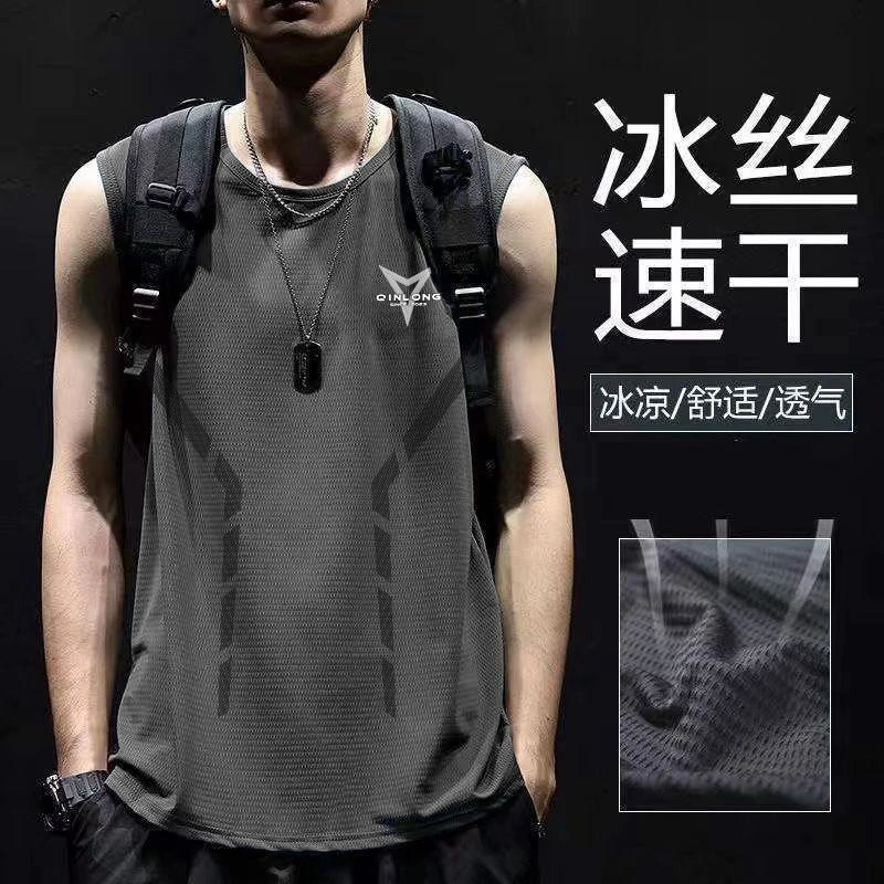 【发货快】冰丝背心男潮圆领网眼透气速干运动宽坎肩外穿男士无袖