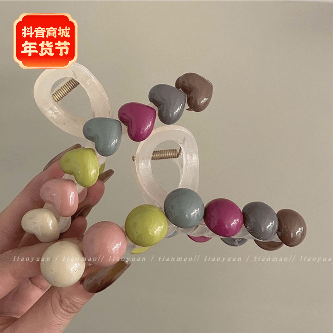 彩虹后脑勺童趣简约百搭彩色发夹爱心抓夹可爱鲨鱼夹ins时尚优雅