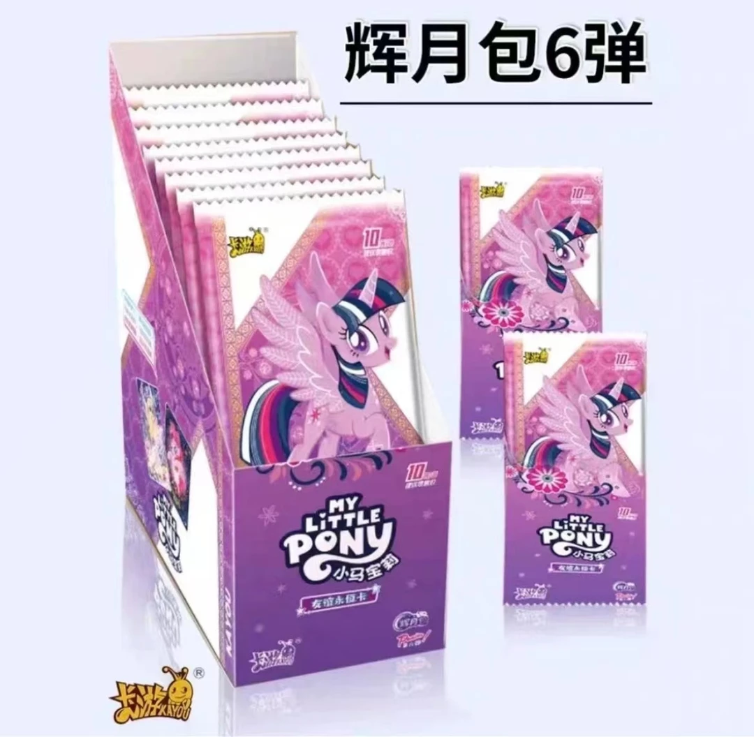 卡游【强取SC  硬取黑背CR】 趣影2弹卡游 收藏卡片 已成年默认代拆
