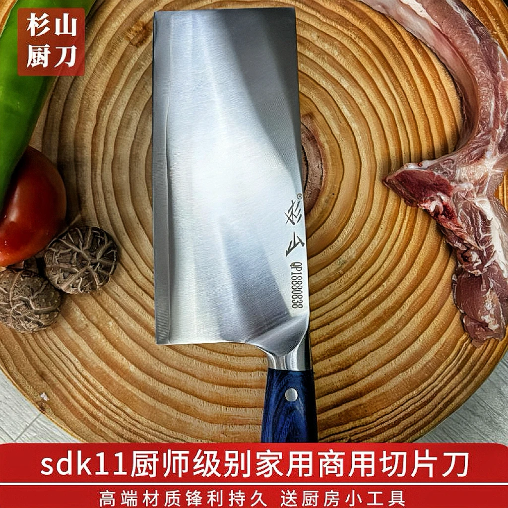 【测试】菜刀超薄桑刀鱼生刀女士用刀切片专用刀手工锻打手工多功能