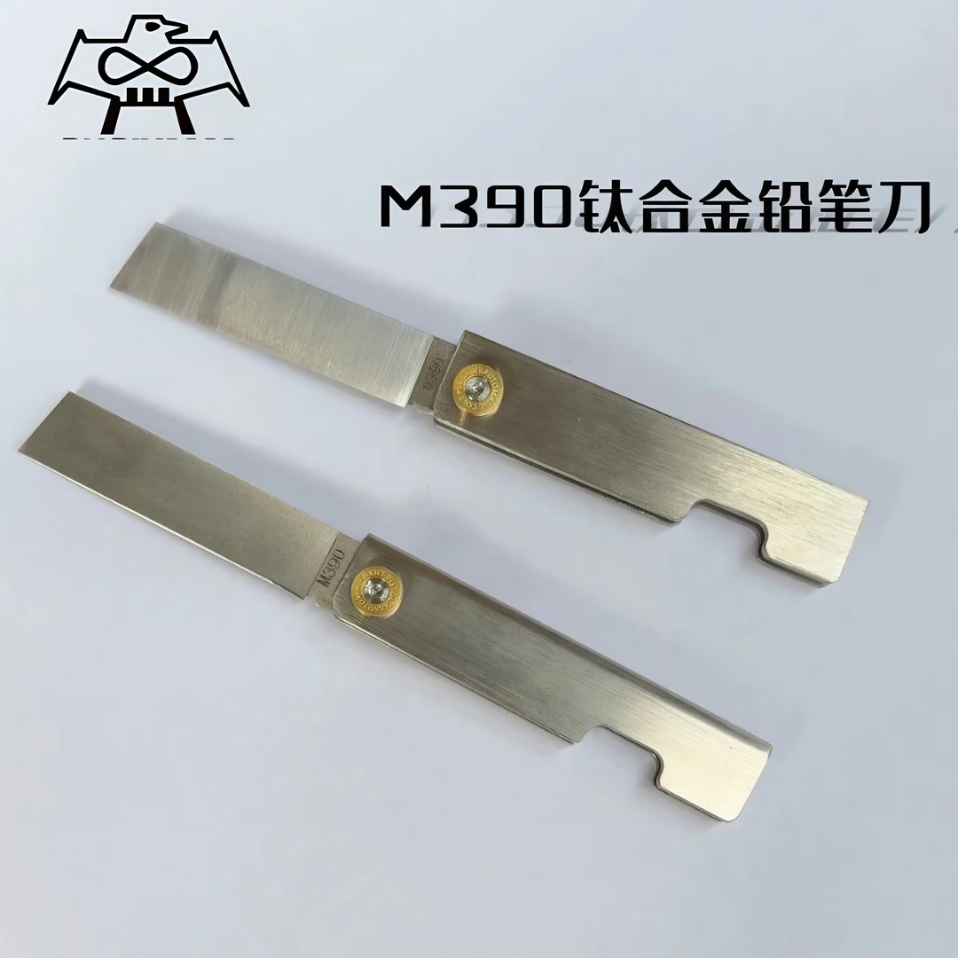 M390铅笔刀水果刀黄铜钛金不锈钢柄可折叠园林园艺嫁接刀嫁接工具